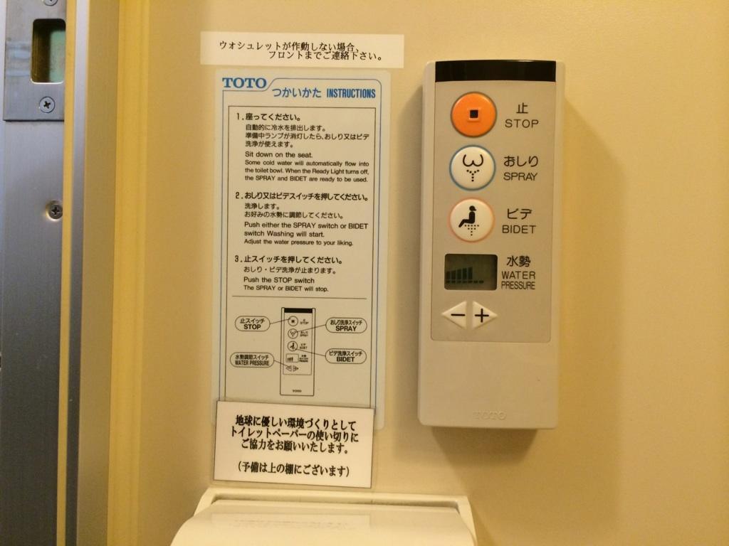 Takayama City Hotel Four Seasons Номер фото